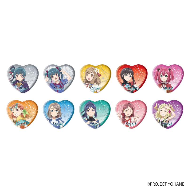 幻日のヨハネ -SUNSHINE in the MIRROR-_ハート型缶バッジ02/BOX(全10種)(公式&描き下ろしイラスト)【コンプリートBOX】