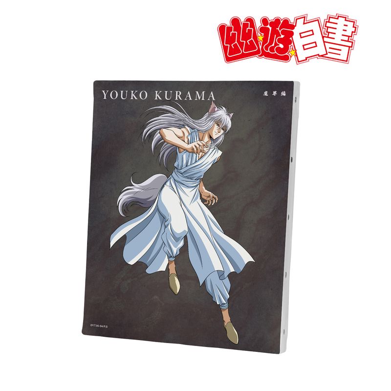 幽☆遊☆白書_描き下ろし 妖狐蔵馬 魔界編バトルver. キャンバスボード