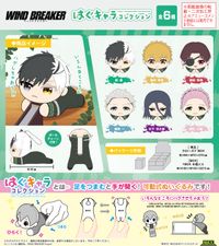 WIND BREAKER_WB-02 はぐキャラコレクション【BOX】 | WIND BREAKER