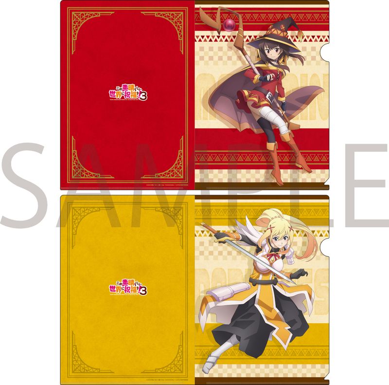 この素晴らしい世界に祝福を!3_クリアファイルセット めぐみん