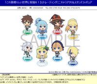 この素晴らしい世界に祝福を!3_トレーディングミニキャラアクリル