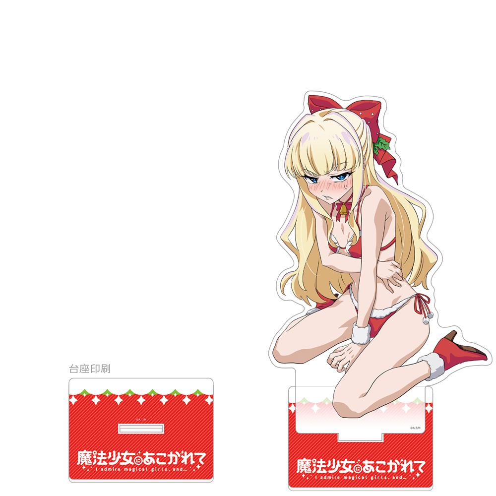 BIGアクリルスタンド「魔法少女にあこがれて」01/マジアベーゼ