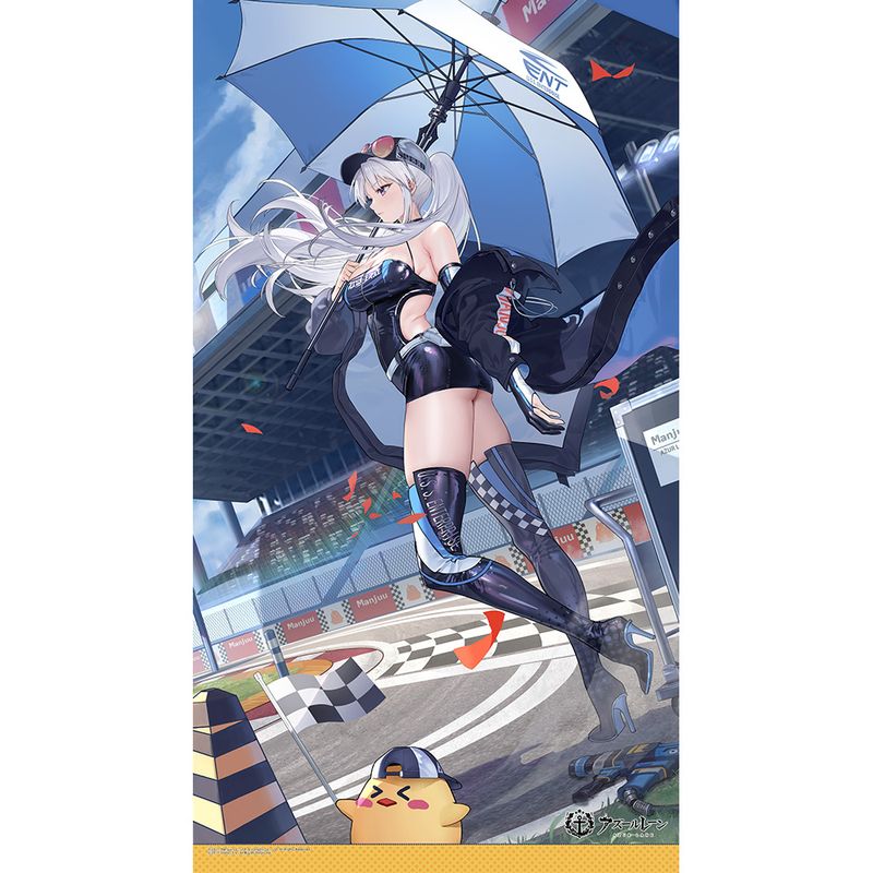 アズールレーン_のれん（エンタープライズ／ウィンド・キャッチャー