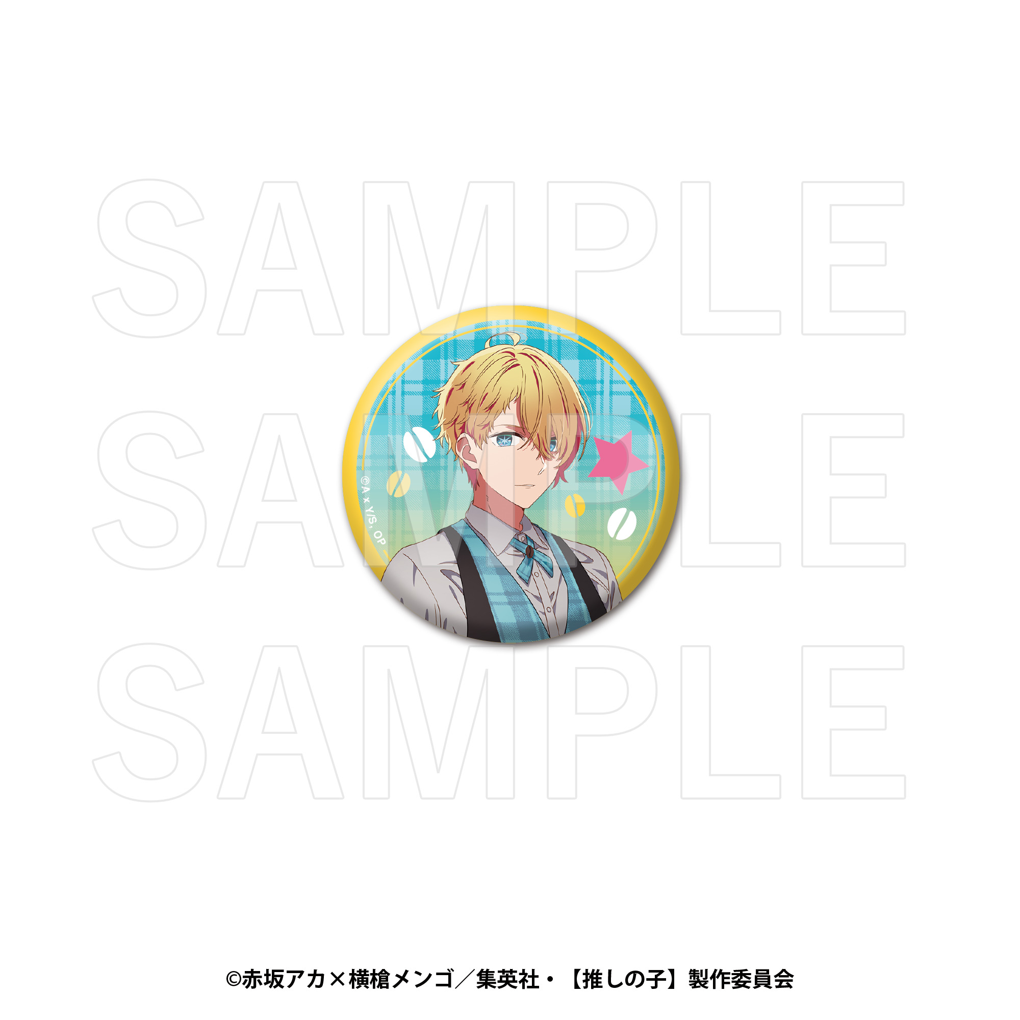 推しの子】_Kalita メタリック缶バッジ アクア | 公式グッズ