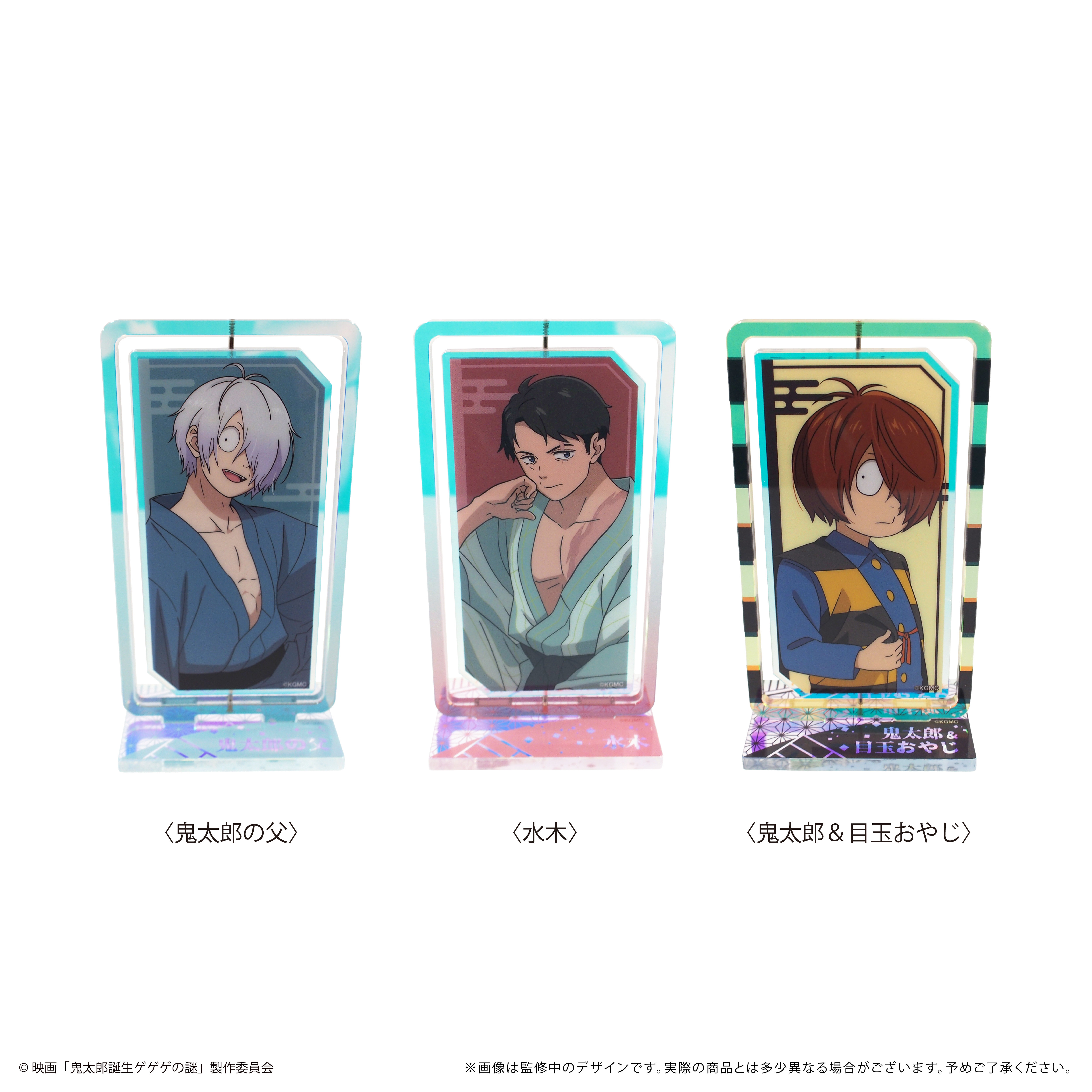鬼太郎誕生 ゲゲゲの謎_回転アクリルスタンド 水木 | 公式グッズ