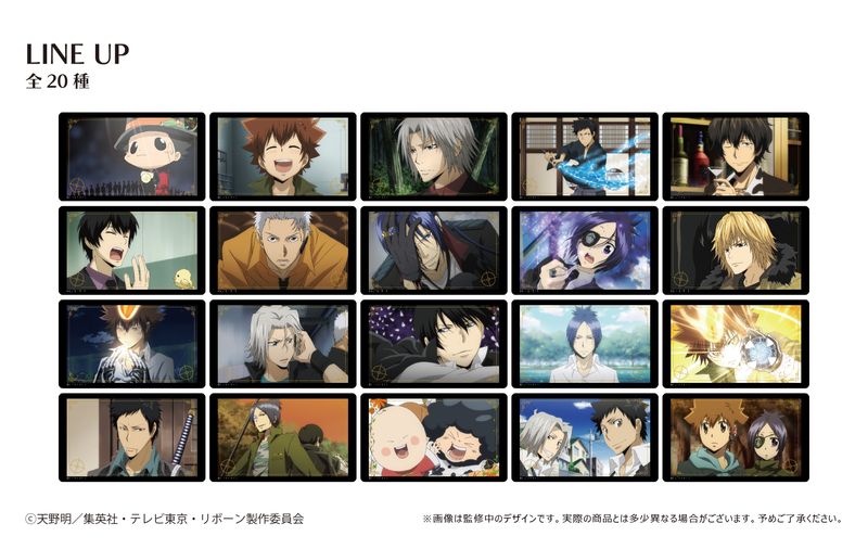 家庭教師ヒットマンREBORN! カードコレクション全20種セット 家庭教師ヒットマン REBORN！ カードセレクション(全20種) | j-hobby