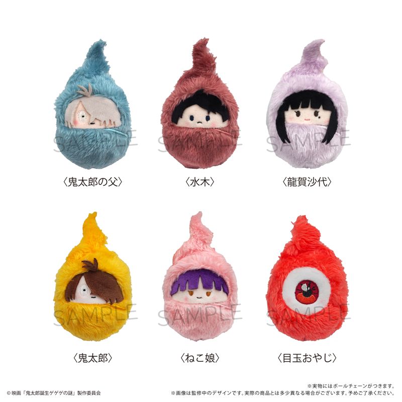 鬼太郎誕生 ゲゲゲの謎_くるみたぴぬい 【コンプリートBOX】 | 鬼太郎