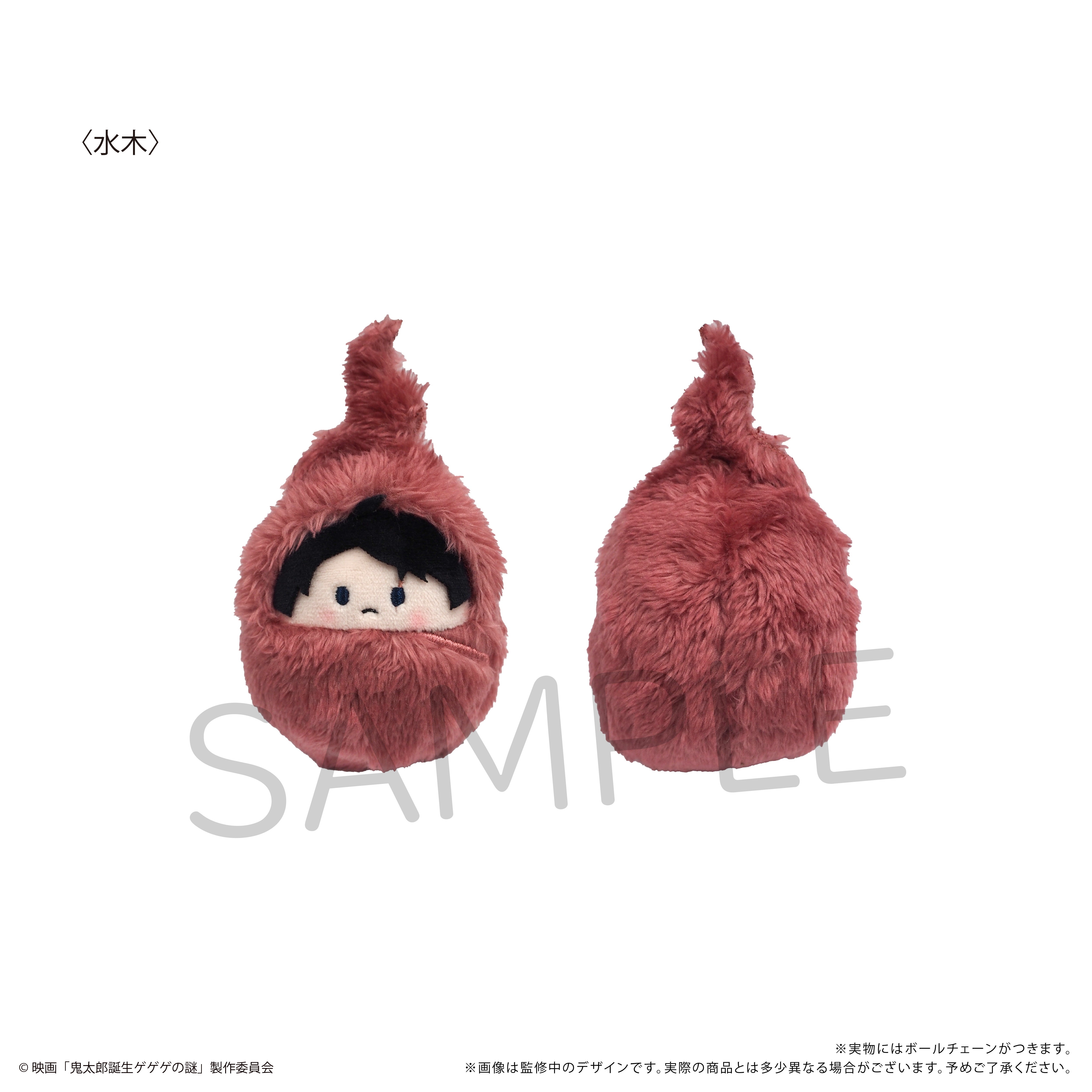 鬼太郎誕生 ゲゲゲの謎_くるみたぴぬい 【コンプリートBOX