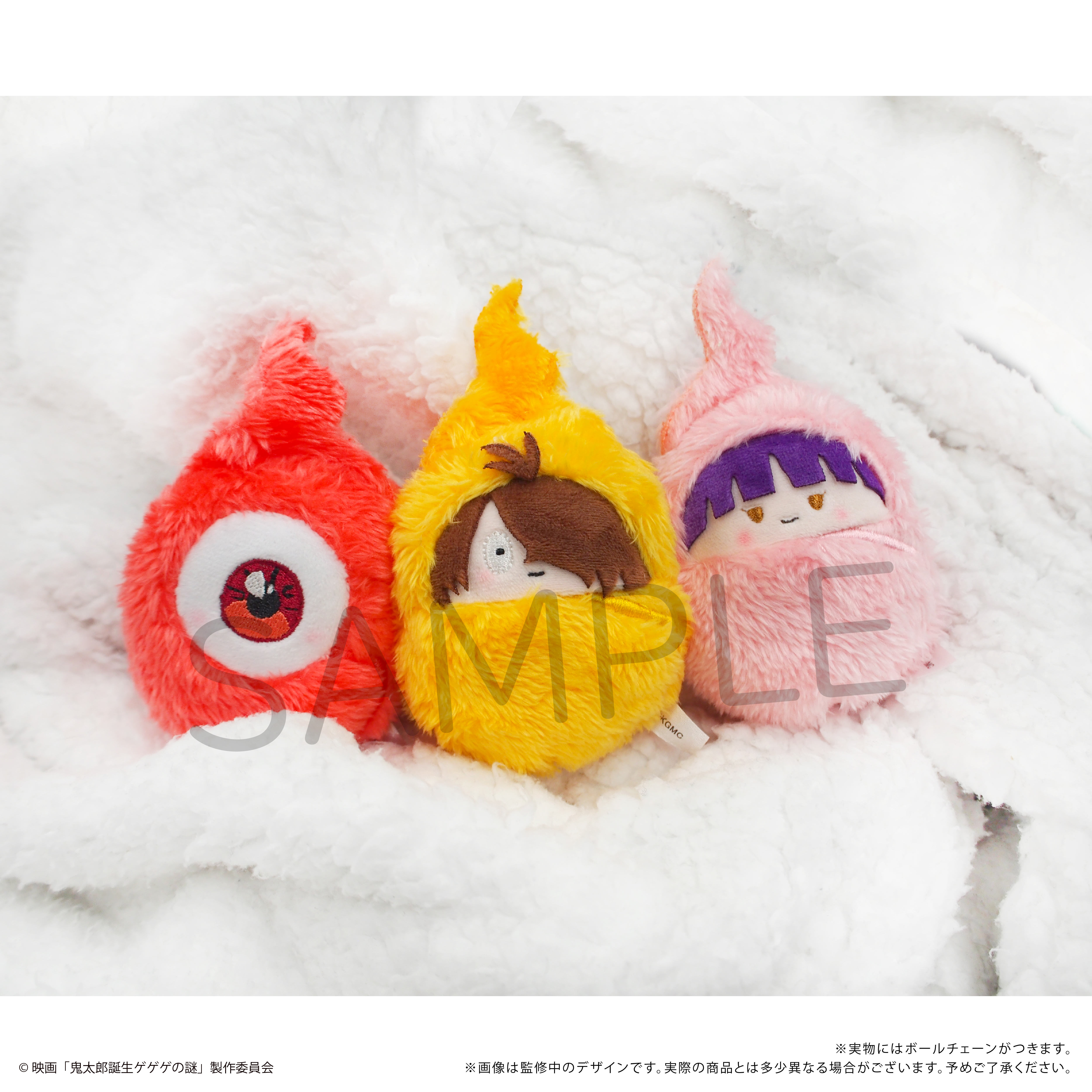 鬼太郎誕生 ゲゲゲの謎_くるみたぴぬい 【コンプリートBOX