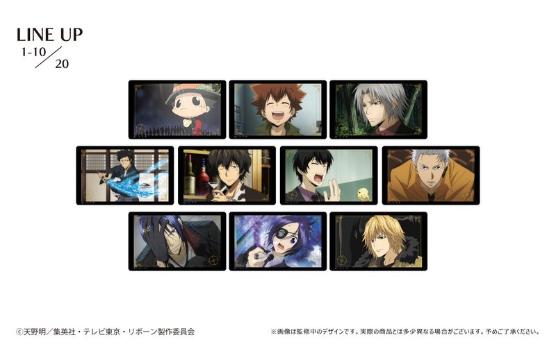 家庭教師ヒットマンREBORN! カードコレクション全20種セット 家庭教師ヒットマンREBORN!』箔カードコレクション 第1弾 （全20種