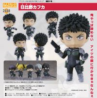 怪獣8号_ねんどろいど 日比野カフカ | 怪獣8号公式グッズ | colleize