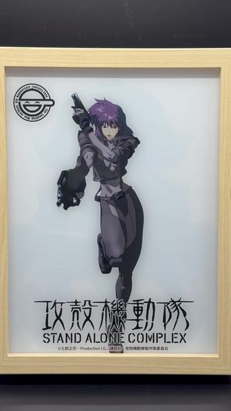 攻殻機動隊 S.A.C.シリーズ_笑い男事件ラバーマット | 攻殻機動隊 公式