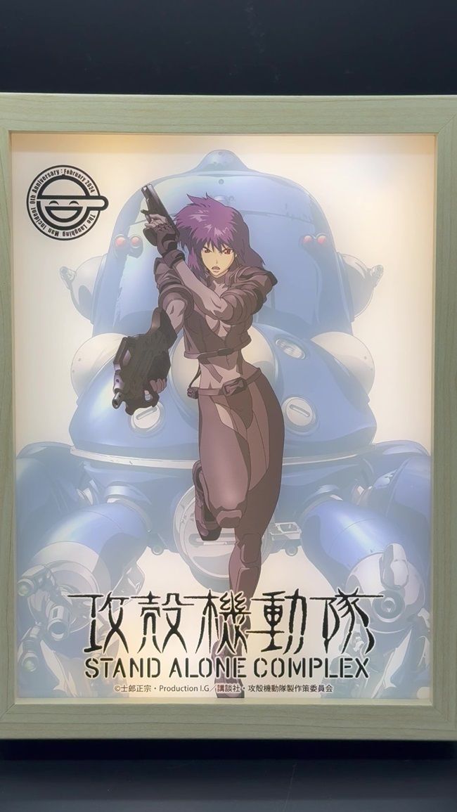 攻殻機動隊 S.A.C._LapiPa | 攻殻機動隊 公式グッズ | colleize