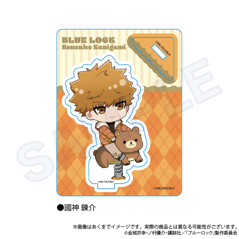 ブルーロック_ミニキャラスタンド 遊具Ver. 國神 錬介 | 公式