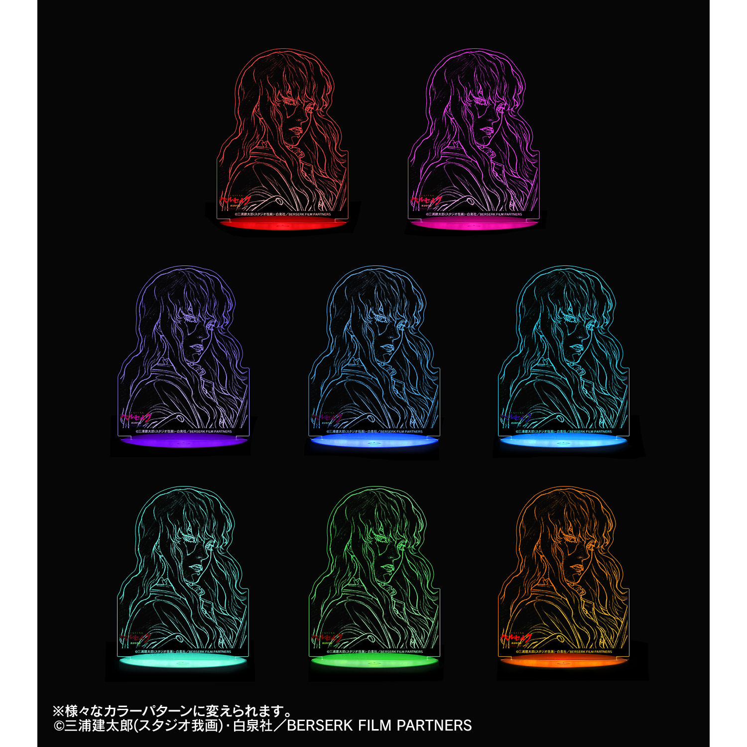 ベルセルク 黄金時代篇 MEMORIAL EDITION_グリフィス ライトアップ