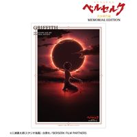 ベルセルク 黄金時代篇 MEMORIAL EDITION_グリフィス A3マット加工
