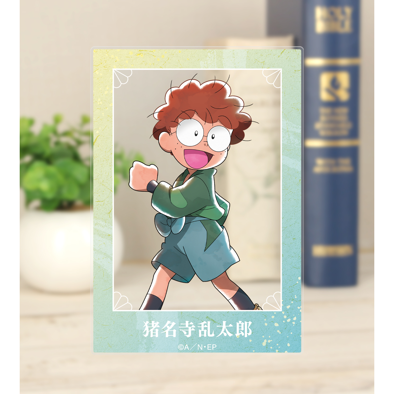 忍たま乱太郎 みんなで商い トレーディングカード 忍たま乱太郎』の描き下ろしイラスト みんなで商いver. 第2弾