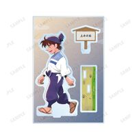 忍たま乱太郎_描き下ろし 土井半助 みんなで歩むの段ver. パーツ付き