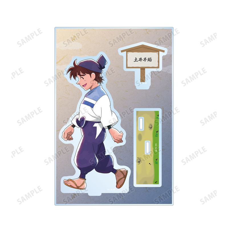 忍たま乱太郎_描き下ろし 土井半助 みんなで歩むの段ver. パーツ付き