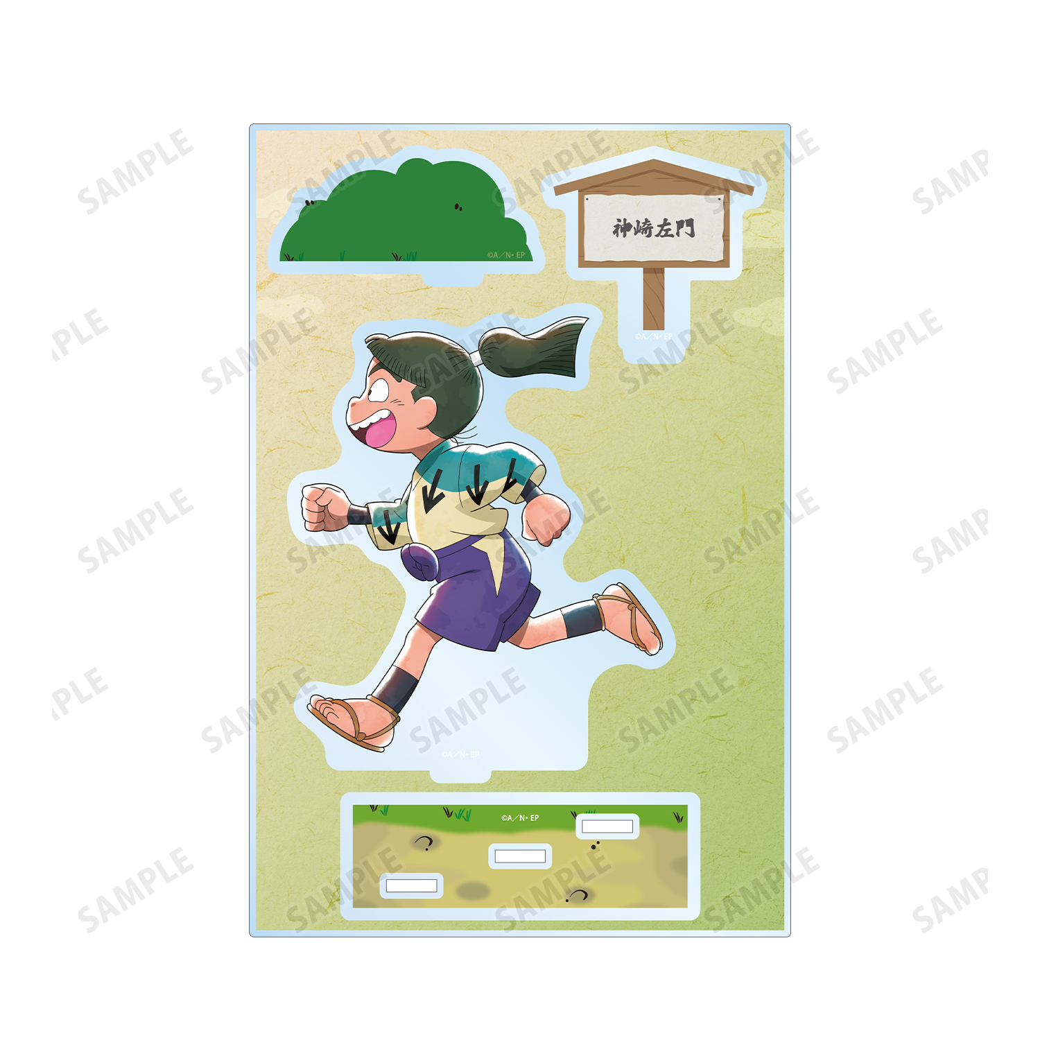 忍たま乱太郎_描き下ろし 神崎左門 みんなで歩むの段ver. パーツ