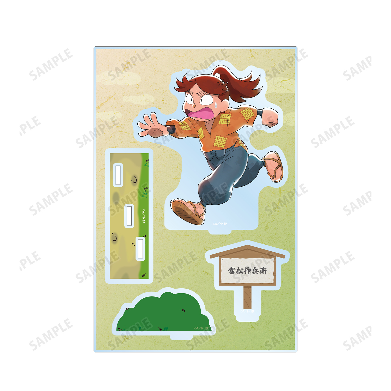 忍たま乱太郎_描き下ろし 富松作兵衛 みんなで歩むの段ver. パーツ付き