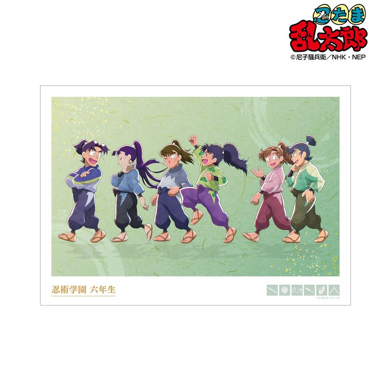 忍たま乱太郎_描き下ろし 六年生集合 みんなで歩むの段ver. A3マット