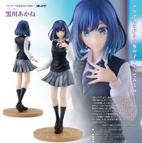 推しの子】 _KDcolle 黒川あかね | 【推しの子】 公式グッズ