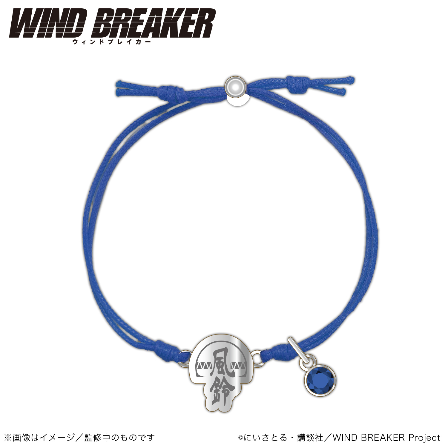 WIND BREAKER 杉下 十亀 くじ ウィンドブレーカー ウィンブレ WIND BREAKER | メガホビ MEGAHOBBY STATION