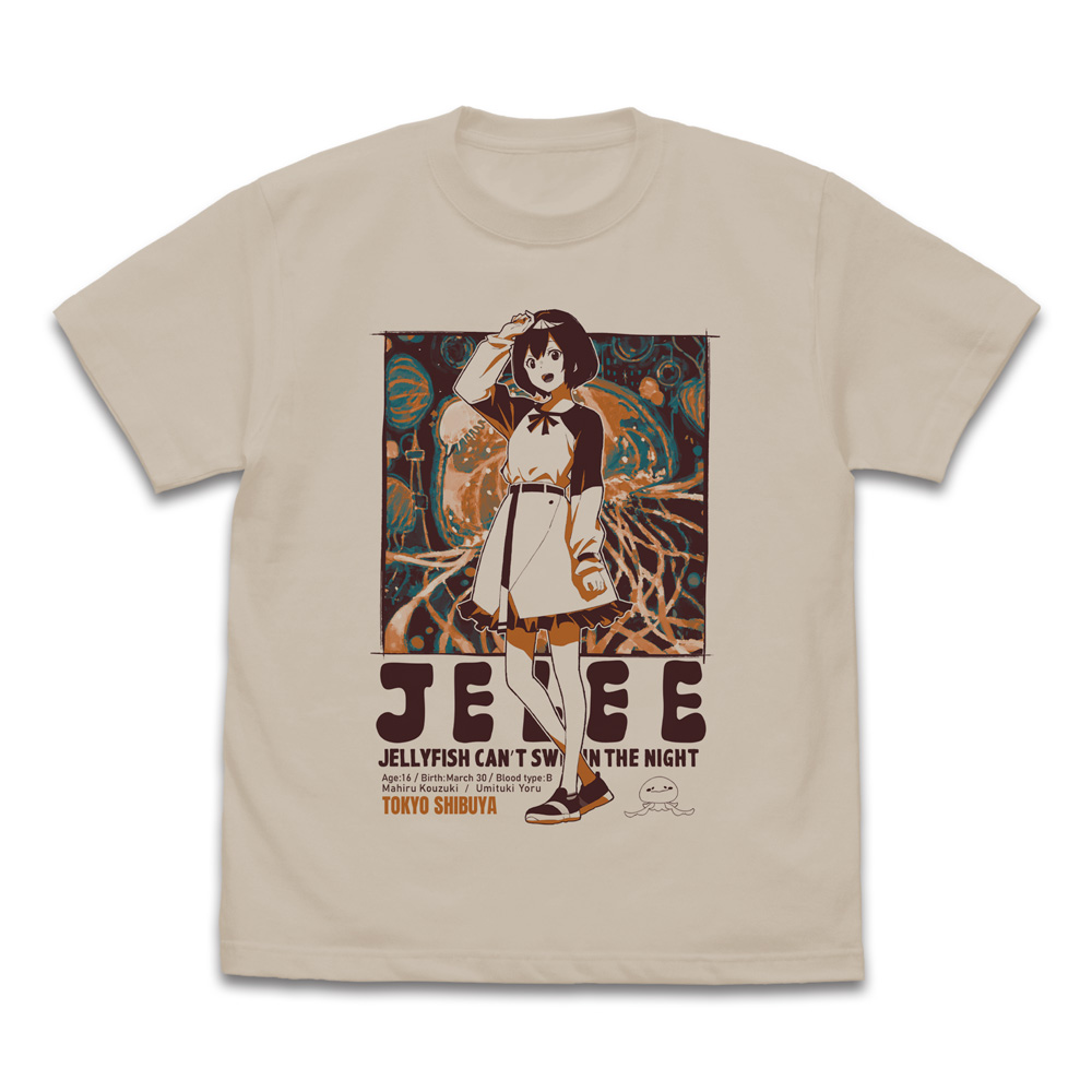 夜のクラゲは泳げない_Mサイズ_光月 まひる Tシャツ/LIGHT BEIGE