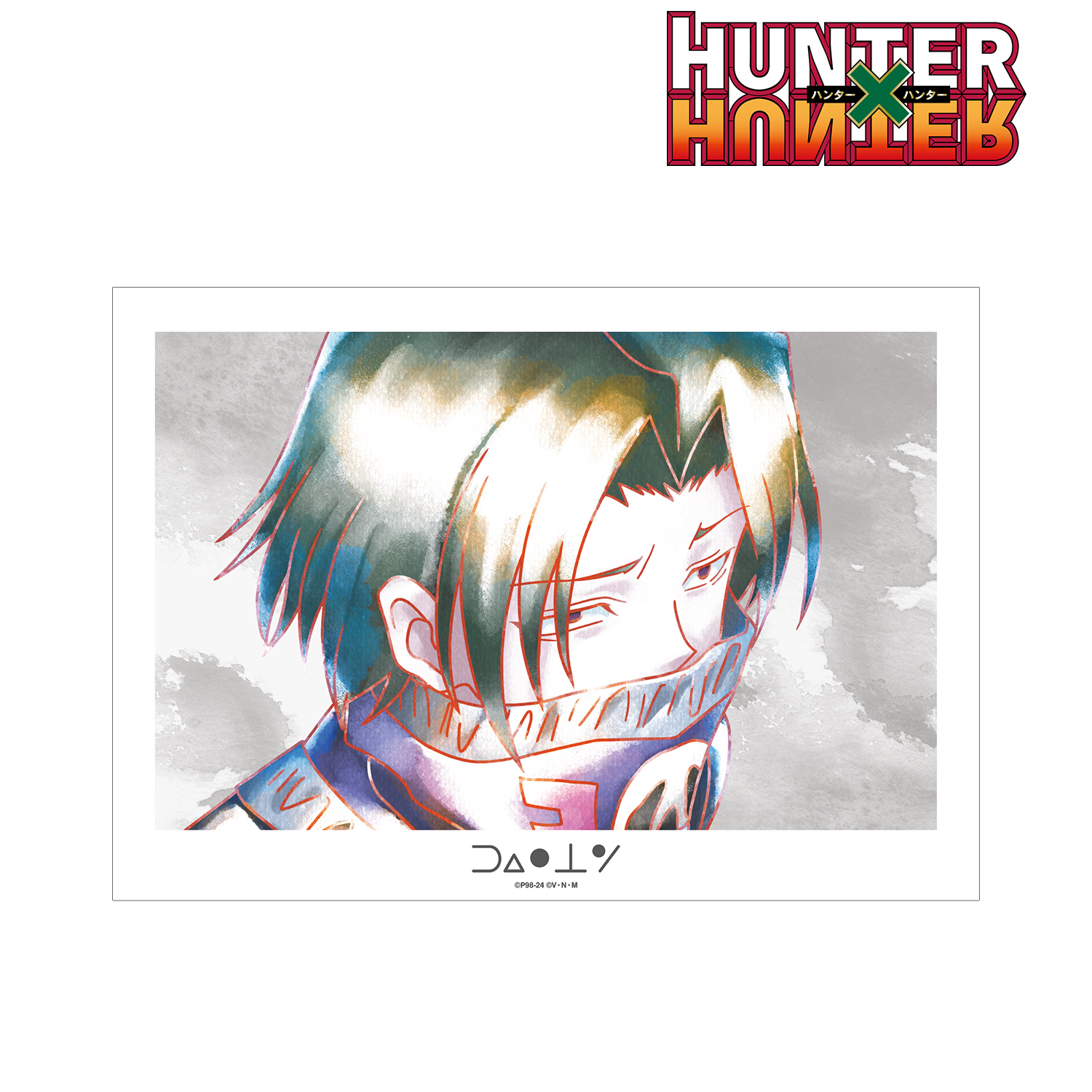 HUNTER×HUNTER_フェイタン Ani-Art aqua label A3マット加工ポスター