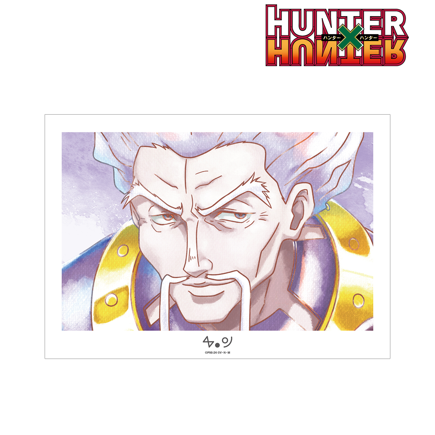 HUNTER×HUNTER_ゼノ Ani-Art aqua label A3マット加工ポスター