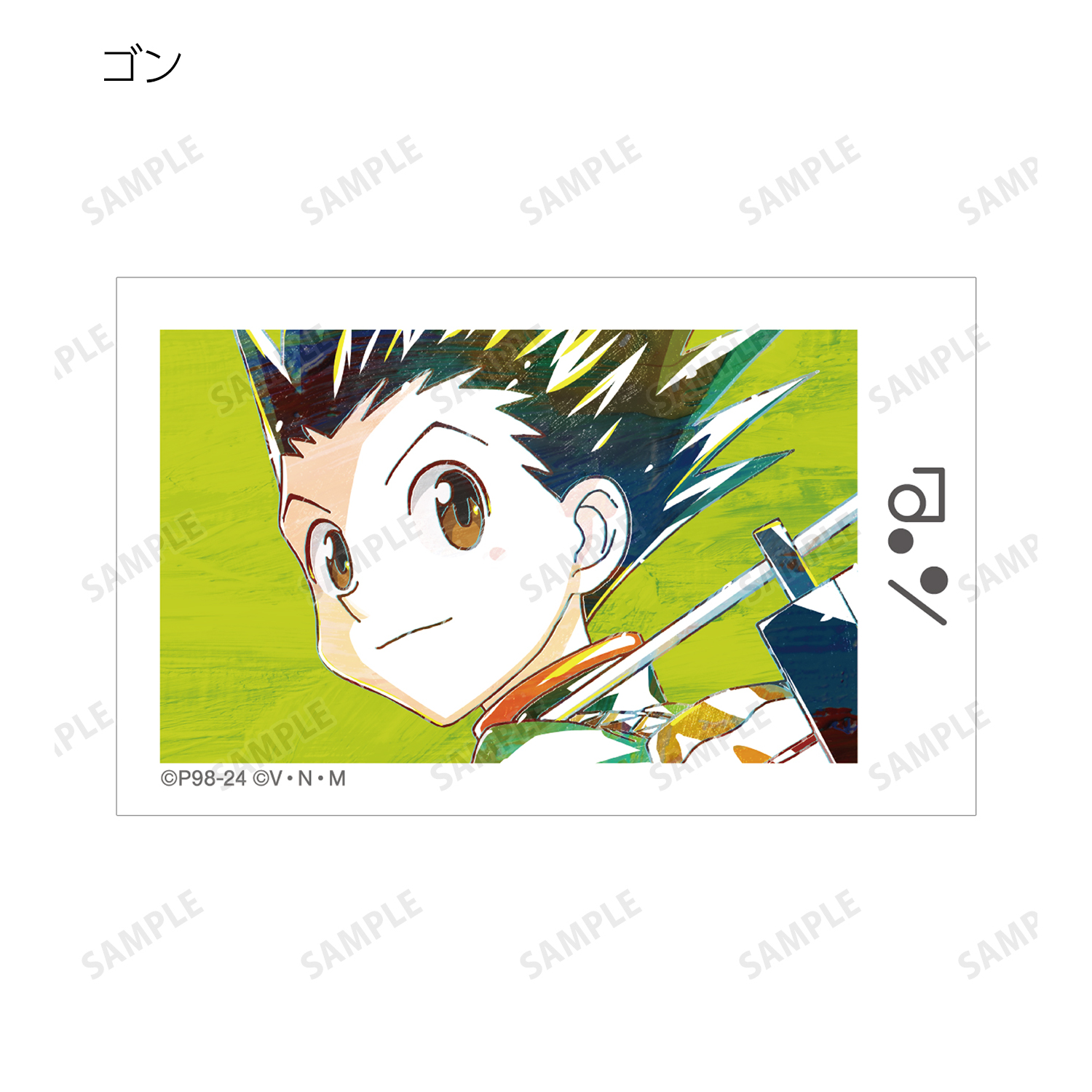 HUNTER×HUNTER_トレーディング Ani-Art 第1弾 イラストカード