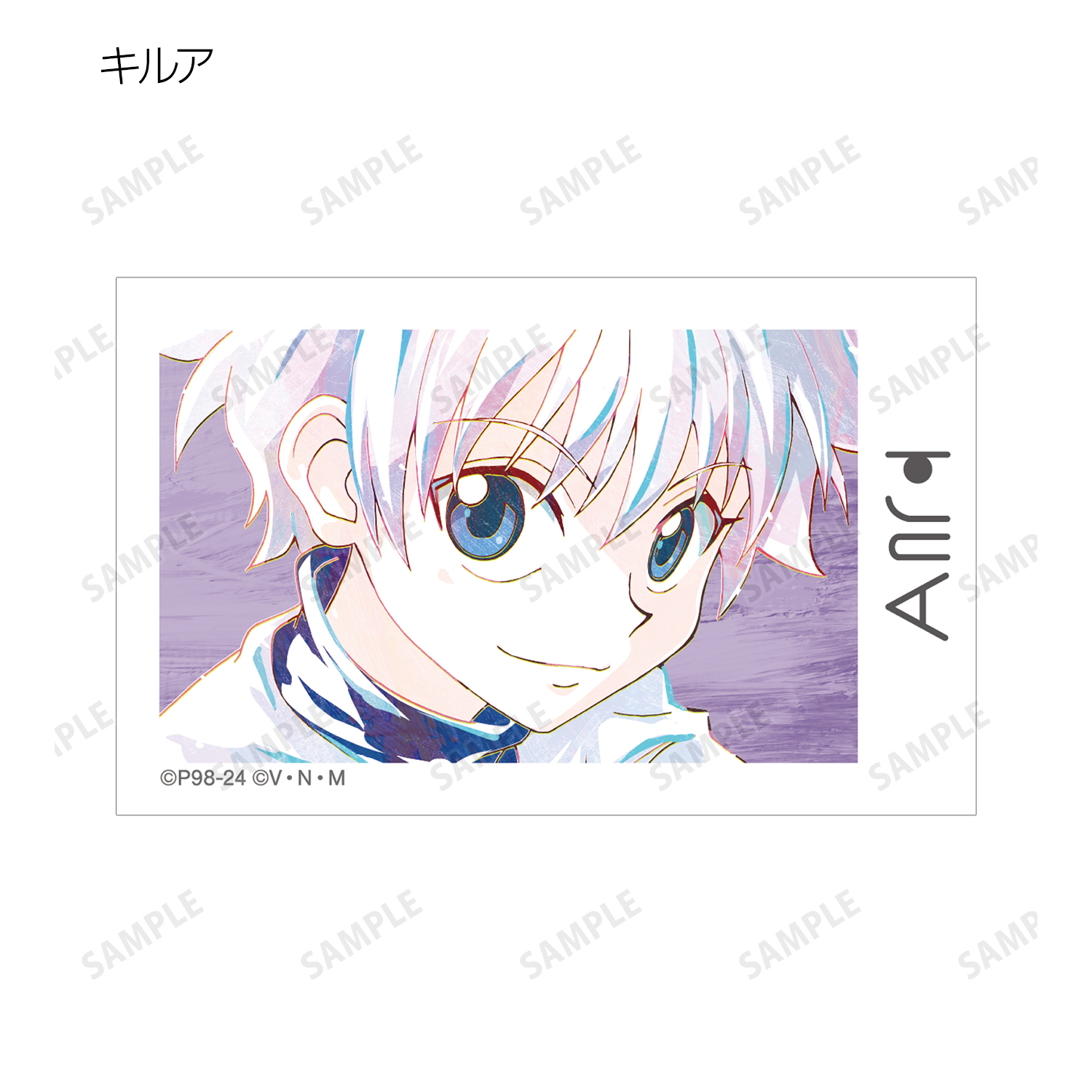 HUNTER×HUNTER_トレーディング Ani-Art 第1弾 イラストカード