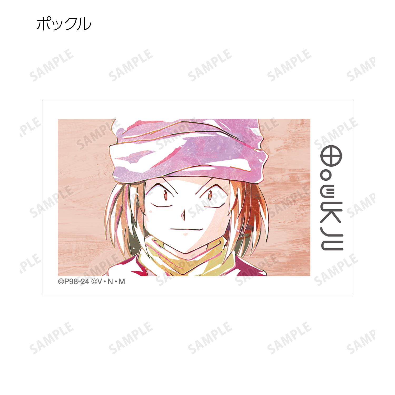 HUNTER×HUNTER_トレーディング Ani-Art 第1弾 イラストカード(単位/BOX