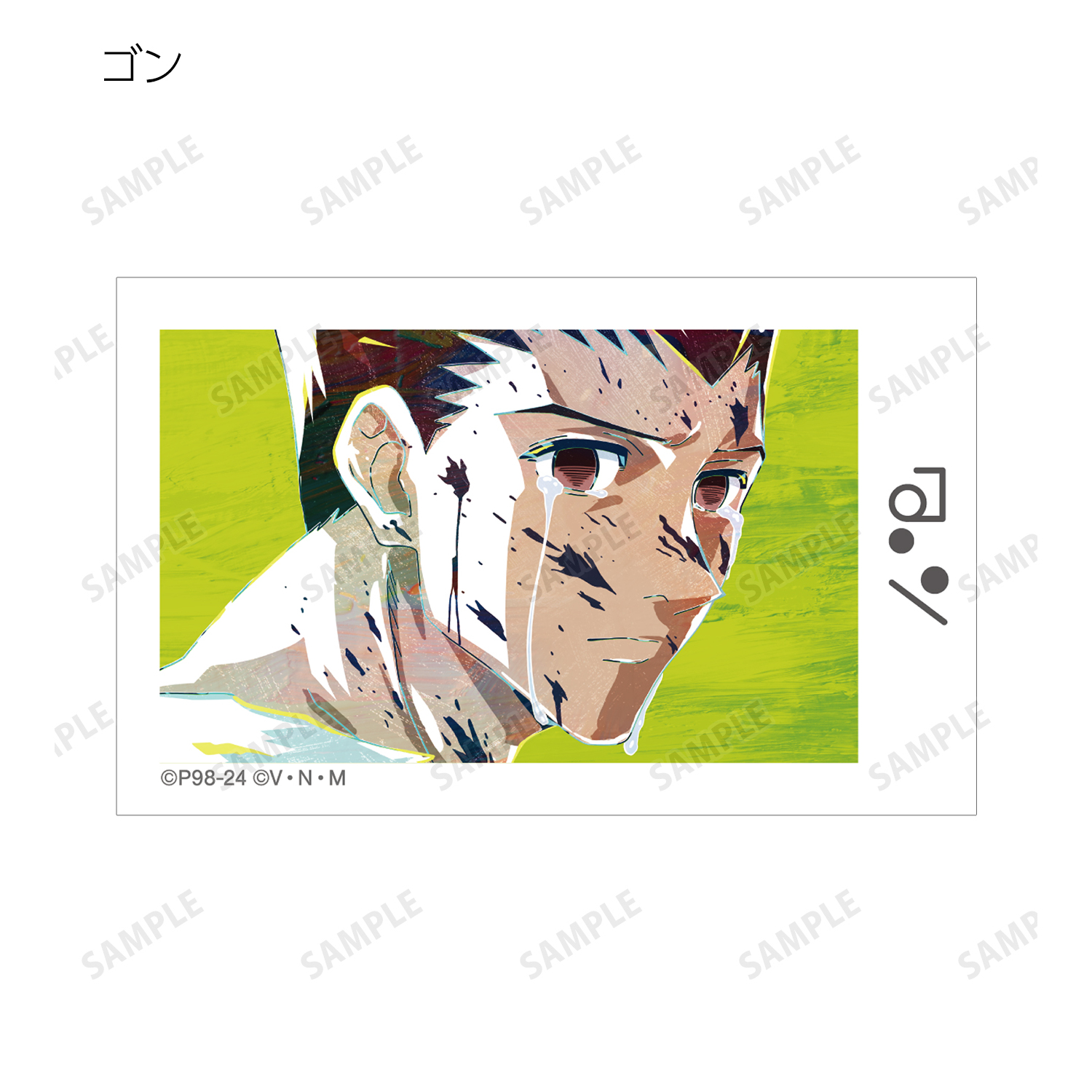 HUNTER×HUNTER_トレーディング Ani-Art 第3弾 イラストカード