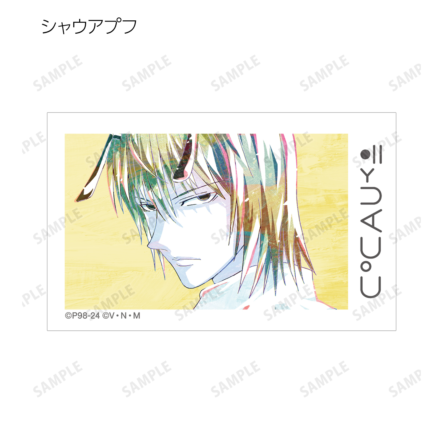 HUNTER×HUNTER_トレーディング Ani-Art 第3弾 イラストカード(単位/BOX