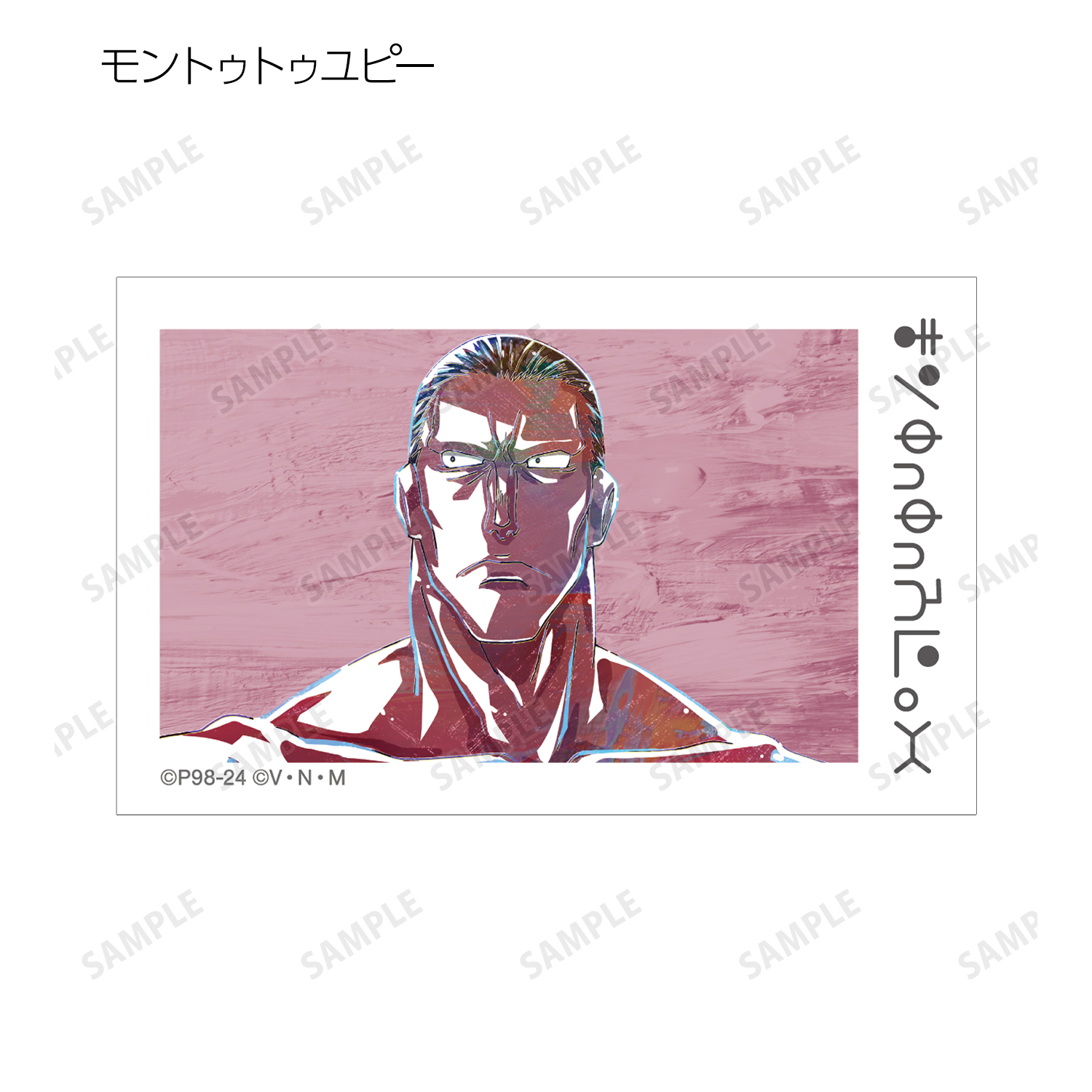 HUNTER×HUNTER_トレーディング Ani-Art 第3弾 イラストカード(単位/BOX