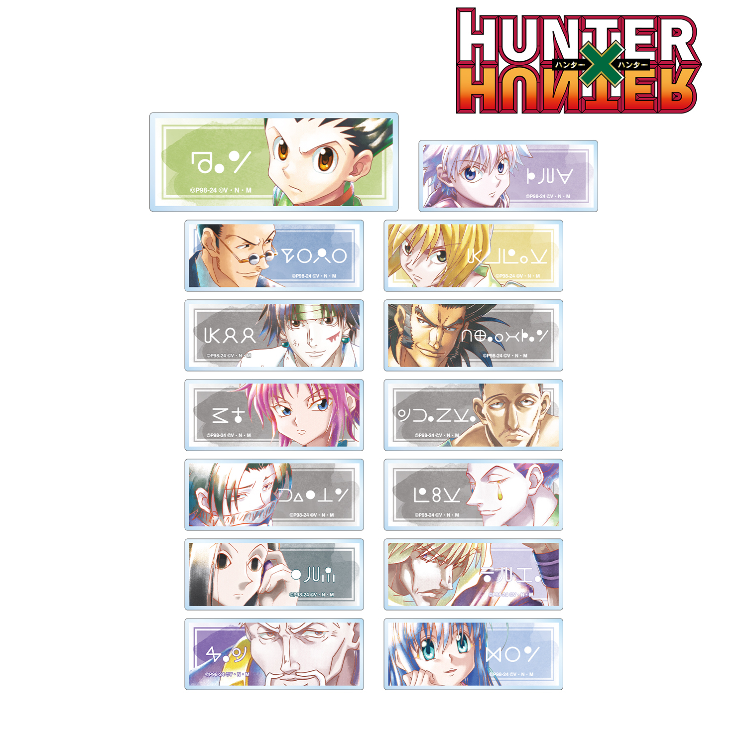 HUNTER×HUNTER_トレーディング Ani-Art aqua label アクリルネームプレート(単位/BOX)【コンプリートBOX】
