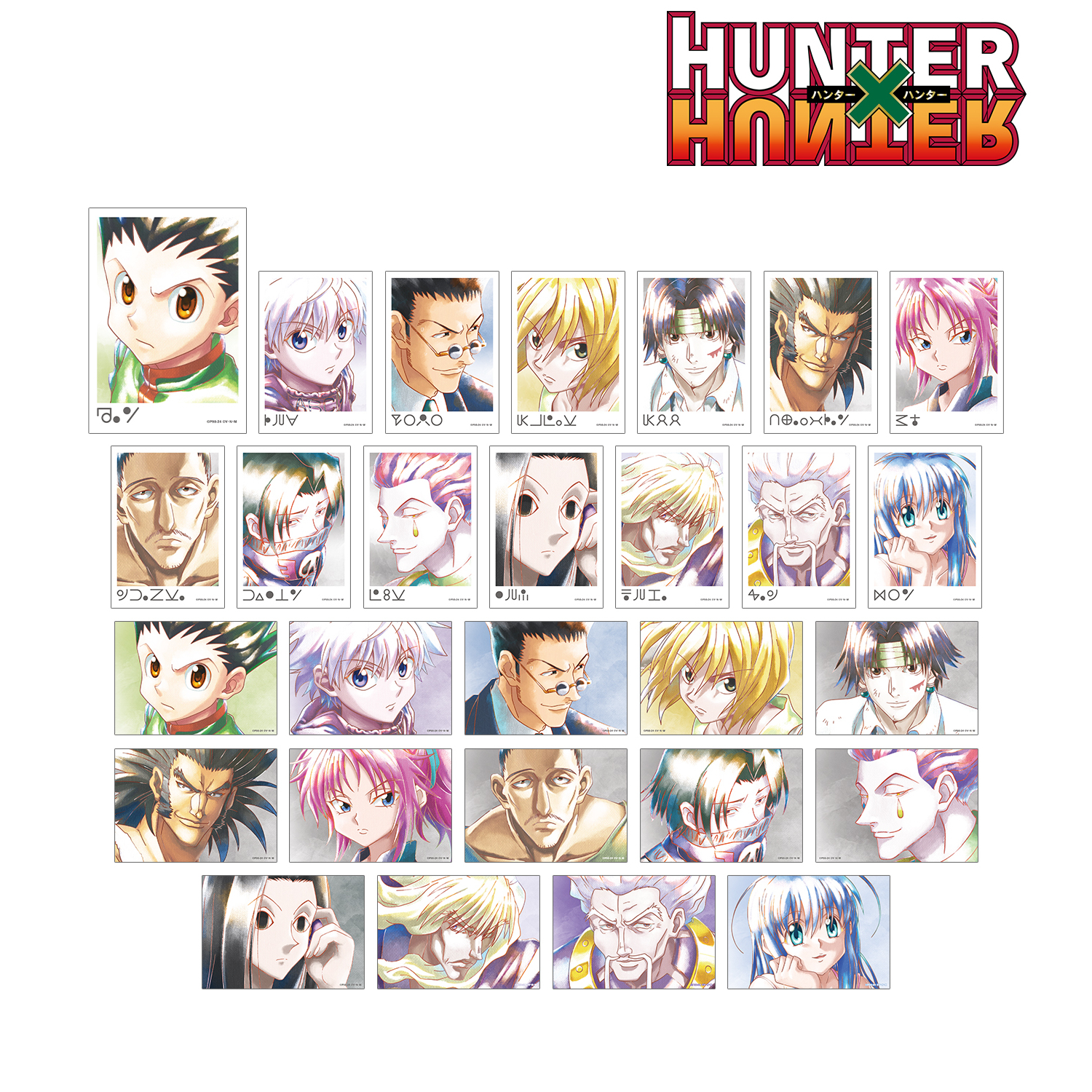 HUNTER×HUNTER_トレーディング Ani-Art aqua label ブロマイド2枚セット(単位/BOX)