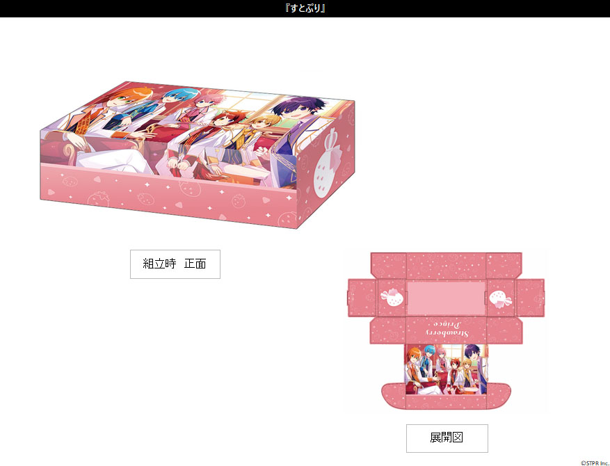 すとぷり | 公式グッズ・公式ライセンス商品専門サイト | colleize 