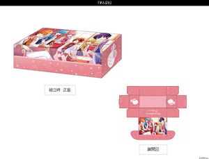 스토푸리_부시로드 스트레이지 박스 컬렉션 V2 Vol.311