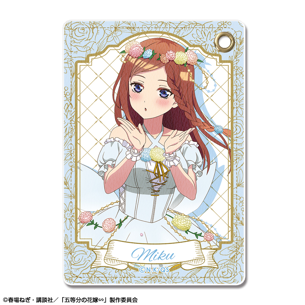 オリジナルストレイジボックス(三玖ver) ごとカドカップ 4582666844700_200x.jpg?v=