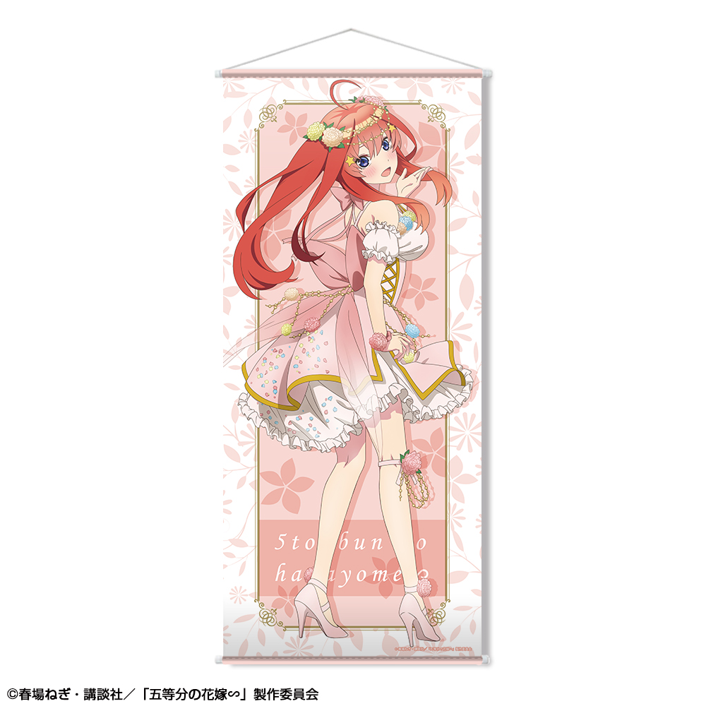 五等分の花嫁∽_ほぼ等身大タペストリー デザイン05(中野五月/花の妖精 