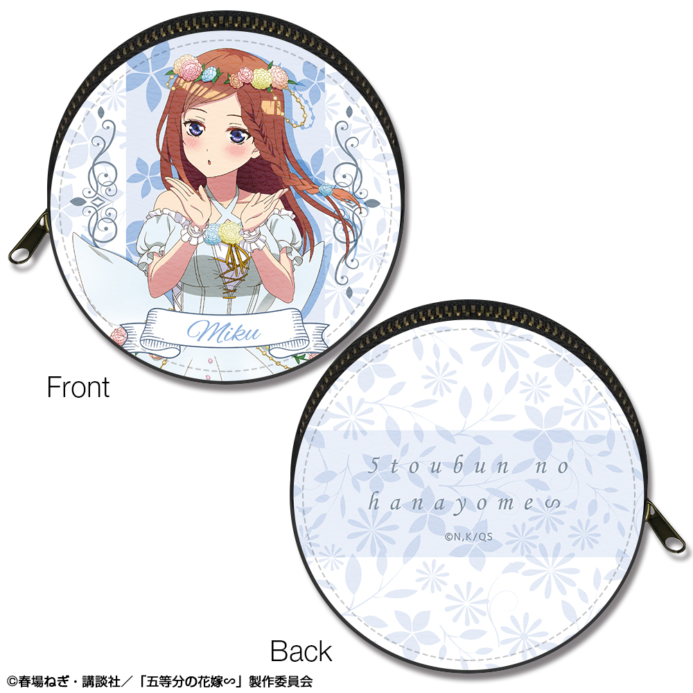 五等分の花嫁∽_まるっとレザーケース デザイン03(中野三玖/花の妖精ver.)【描き下ろし】