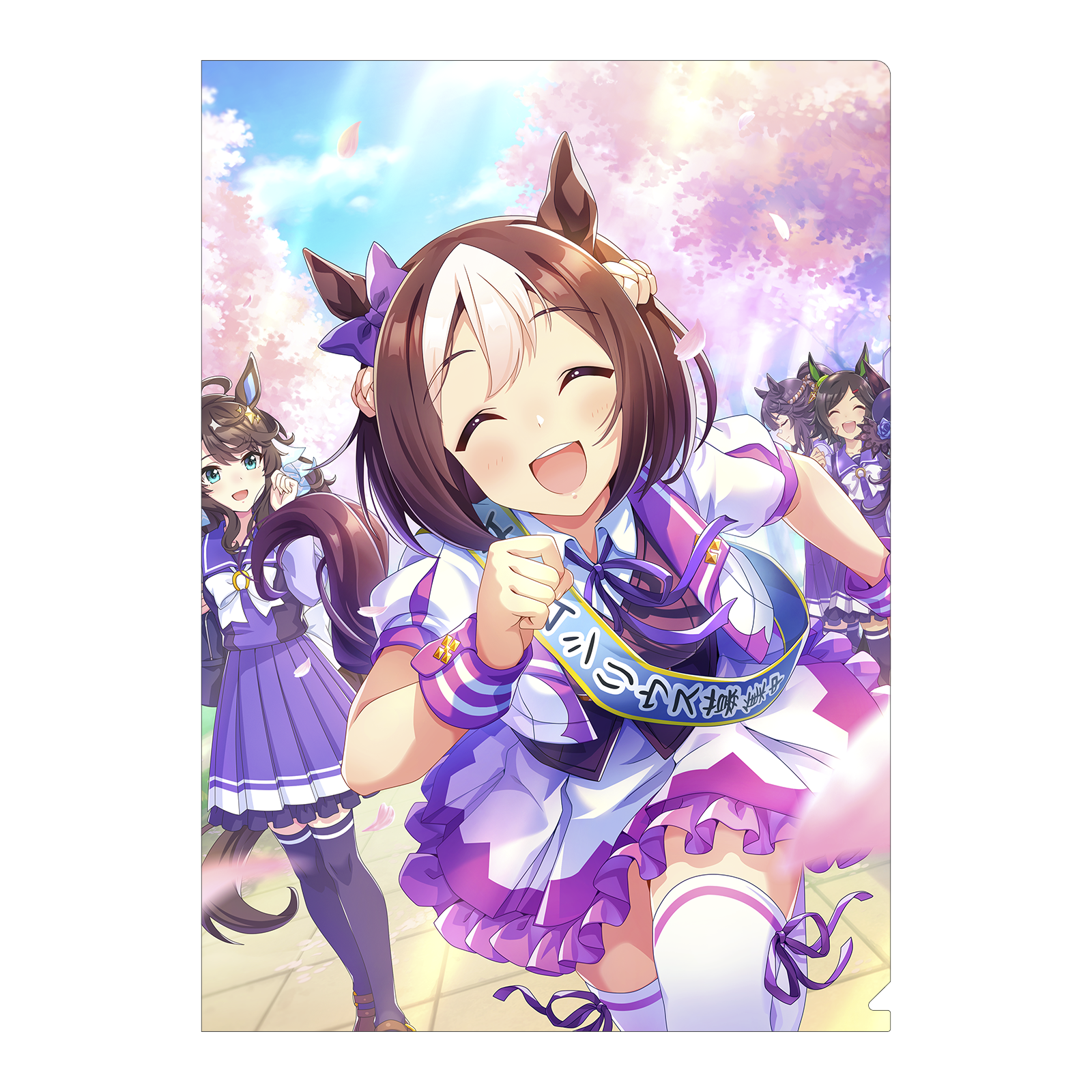 ウマ娘 サポートカード クリアファイル