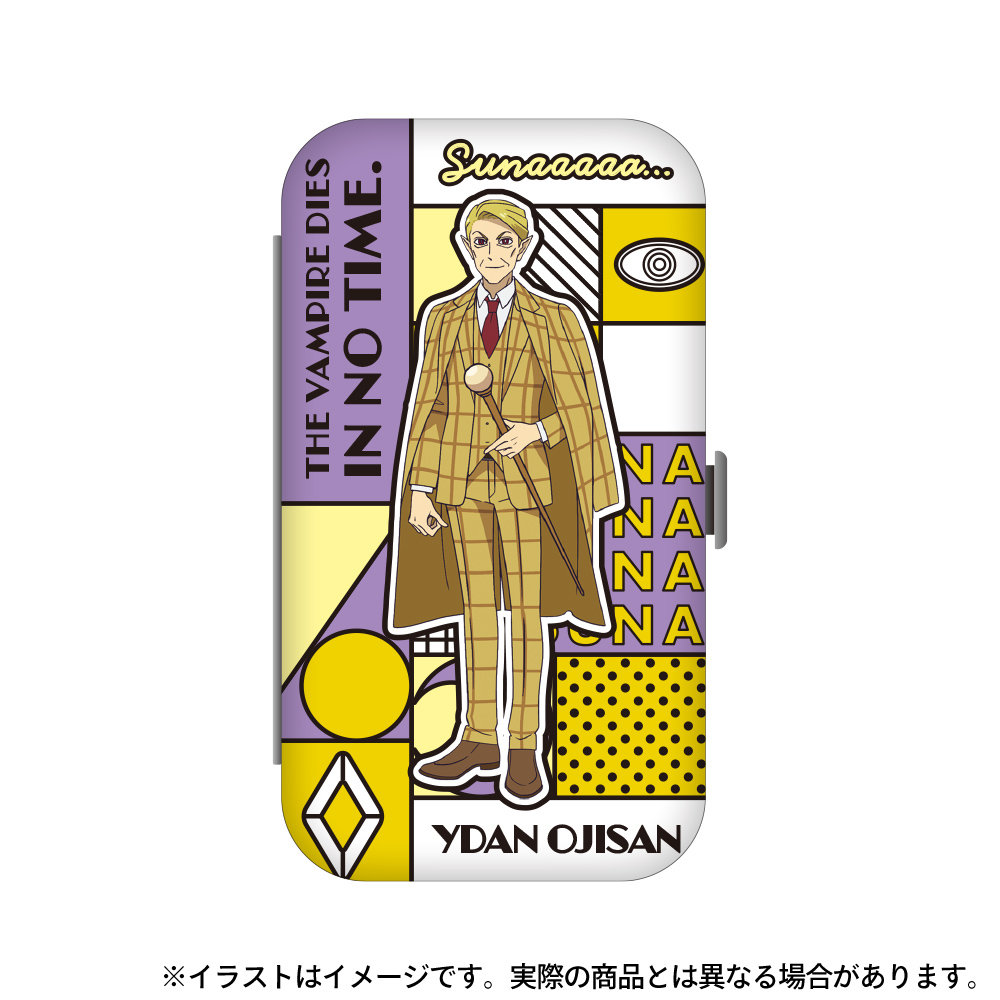 吸血鬼すぐ死ぬ2_エチケットセット Y談おじさん　【colleize限定先行販売商品】