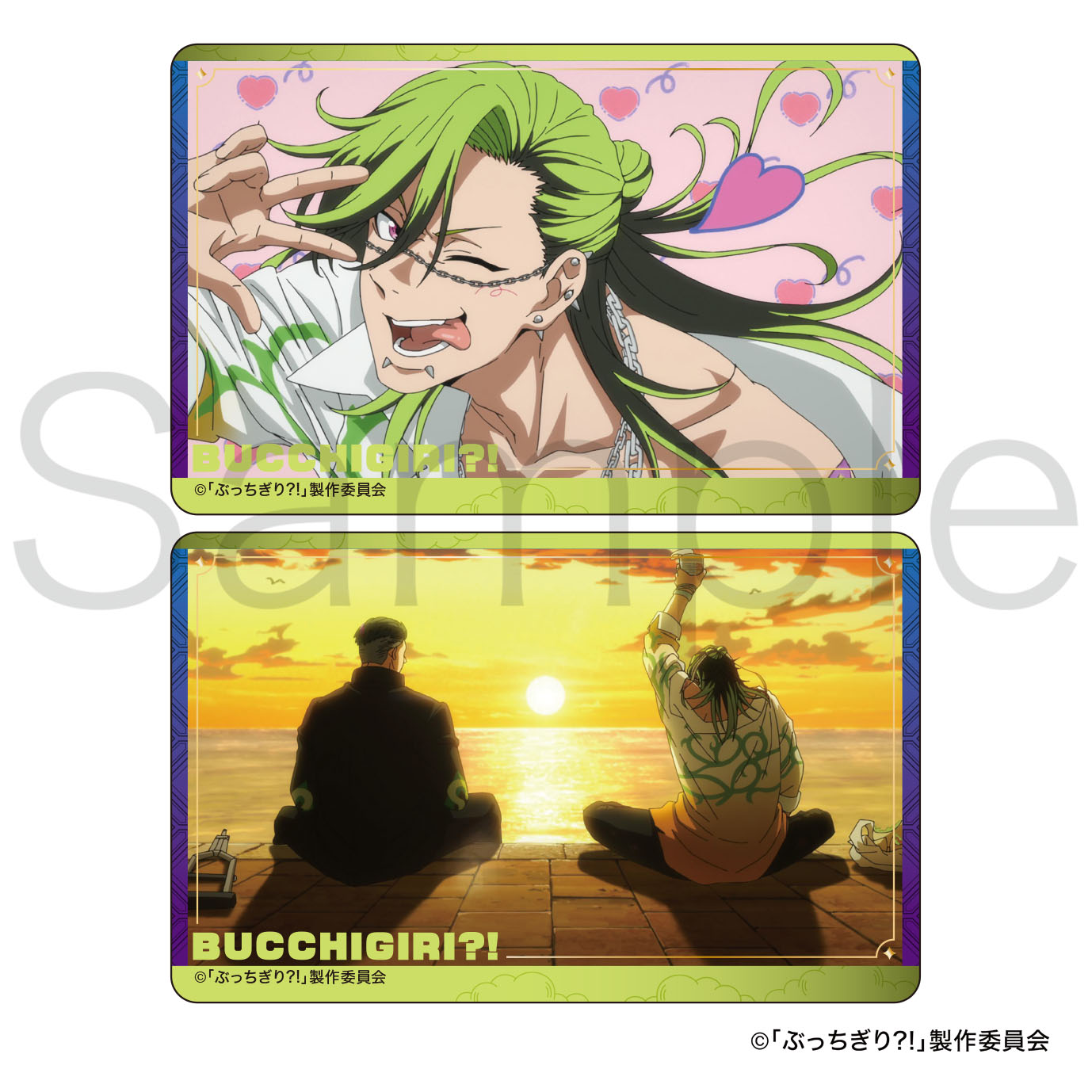 ぶっちぎり?!_場面写クリアカード（2枚組） 神摩利人 | 公式グッズ