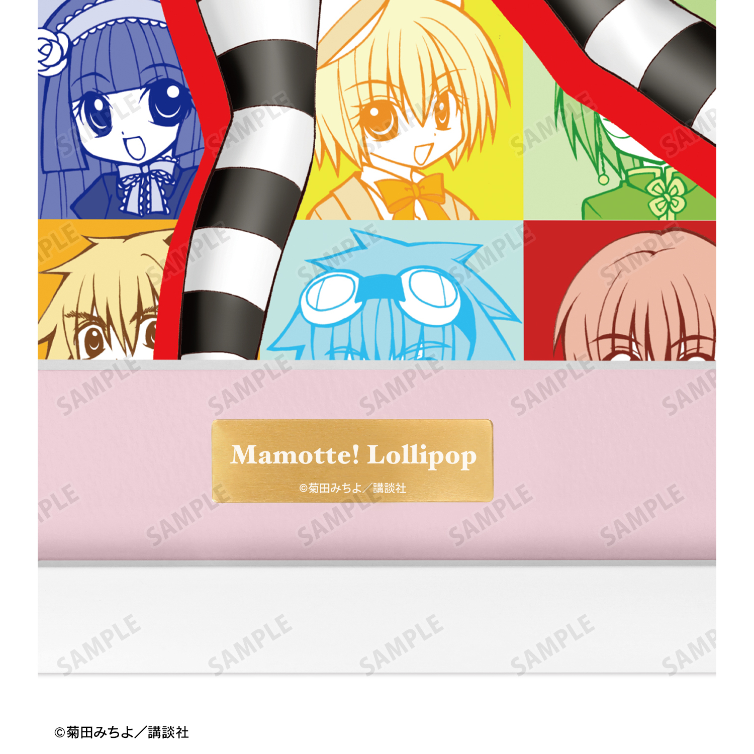 まもって！ロリポップ_ニナと魔法使いコンビたち キャラファイン
