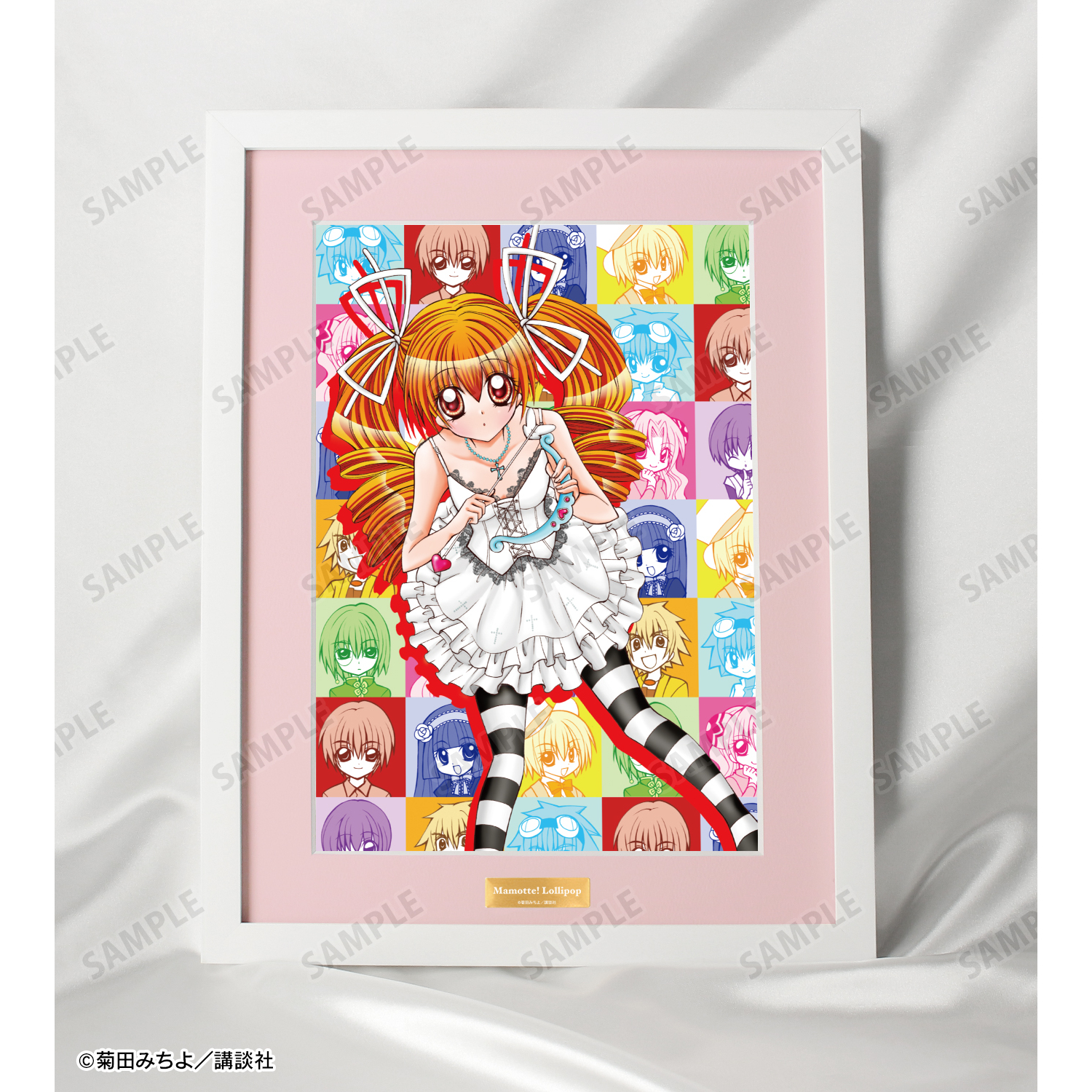 まもって！ロリポップ キャラファイングラフ ver.B ニナと魔法使いコンビたち まもって！ロリポップ_ニナと魔法使いコンビたち キャラファイン