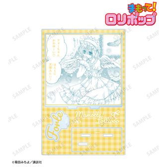 まもって！ロリポップ サン 原作コマパーツ付BIGアクリル